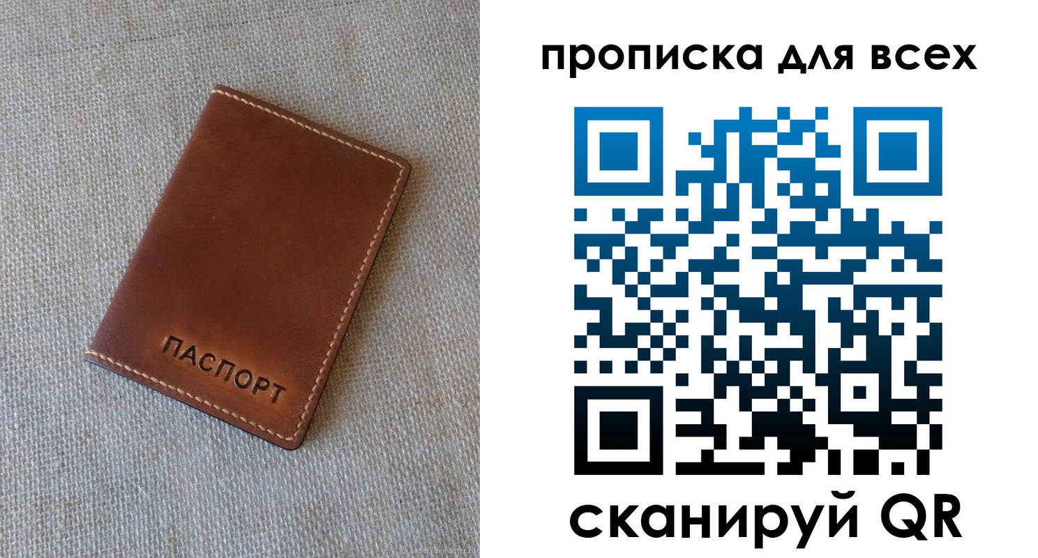 временная регистрация в квартире в Лукоянове