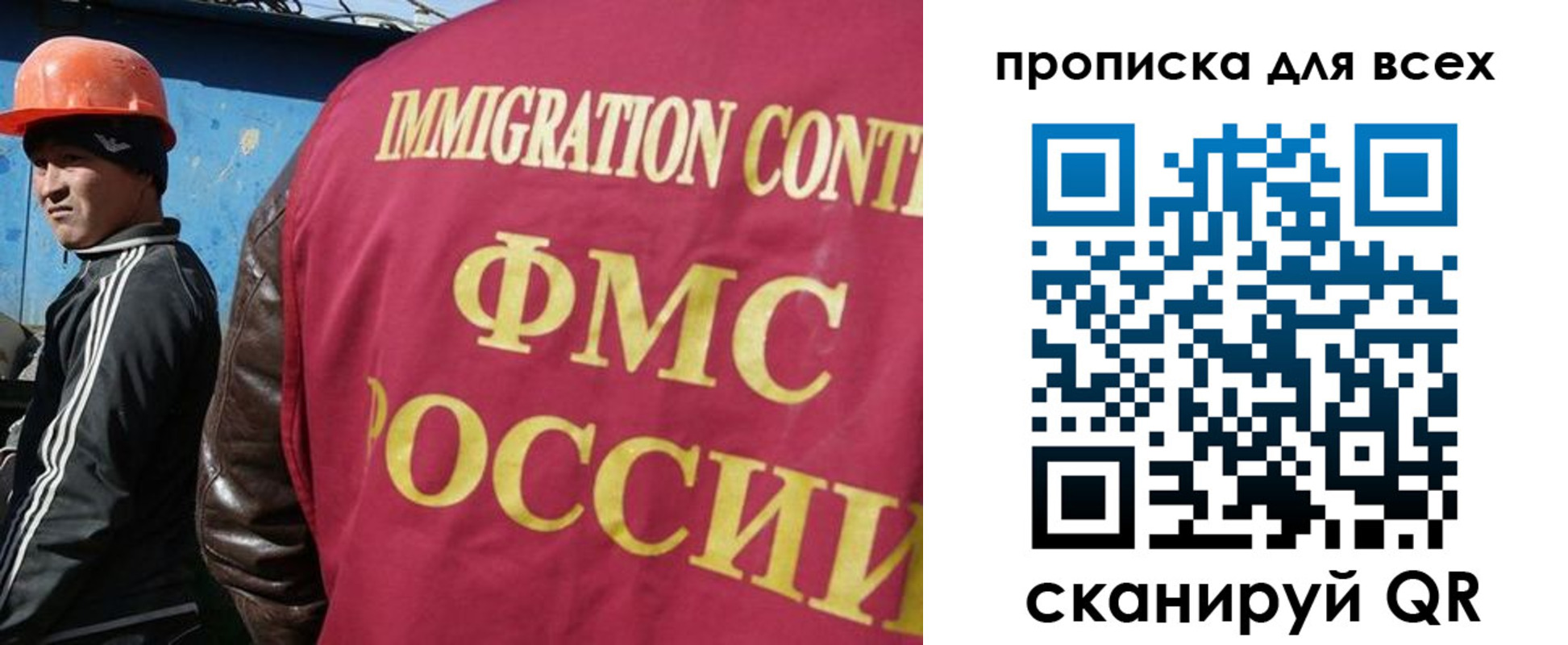 прописка гарантия в Лукоянове