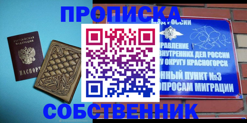 форма 3 в Лукоянове