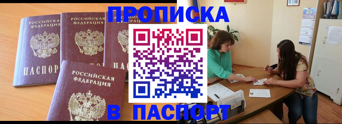 временная регистрация собственник в Лукоянове